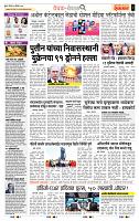 page- 2