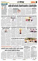 page- 6
