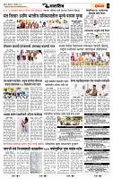 page- 7