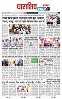 page- 8