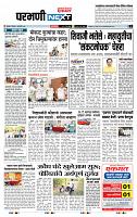 page- 3