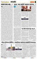 page- 4