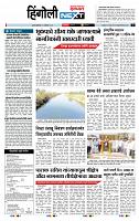 page- 6
