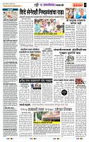 page- 7