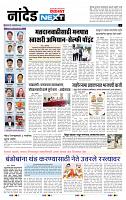 page- 8