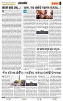 page- 4