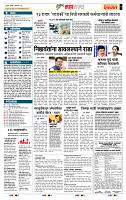 page- 5