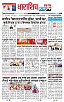 page- 8