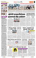 page- 2