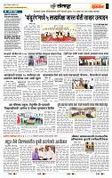 page- 6