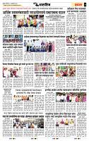 page- 7