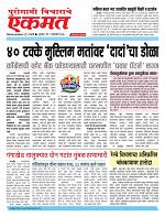 01 Jane  buletin 2025