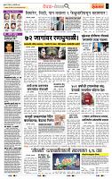 page- 2