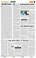 page- 4