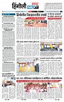 page- 6