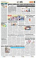 page- 7