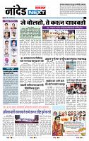 page- 8