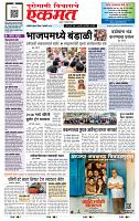 page- 1