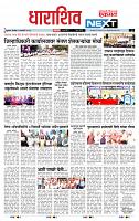 page- 3
