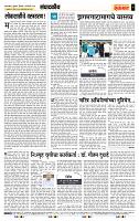 page- 4