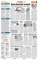 page- 5