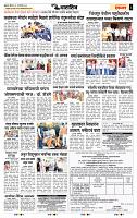 page- 6