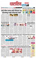 page- 8