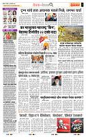 page- 2