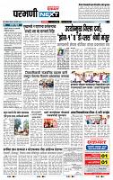 page- 3