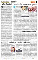 page- 4