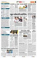 page- 5