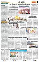 page- 7