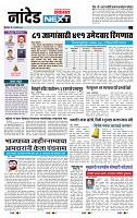 page- 8
