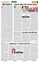 page- 4
