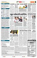 page- 5