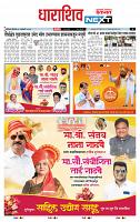 page- 8
