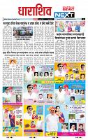 page- 3
