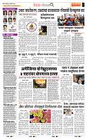 page- 2