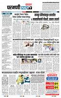 page- 3
