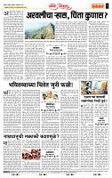page- 4