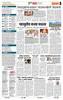 page- 5