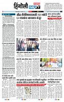 page- 6