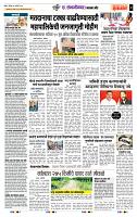 page- 7