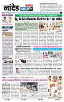 page- 8