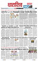page- 3