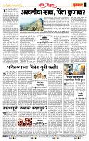 page- 4