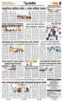page- 6