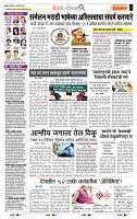 page- 2