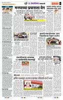 page- 3