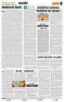 page- 4